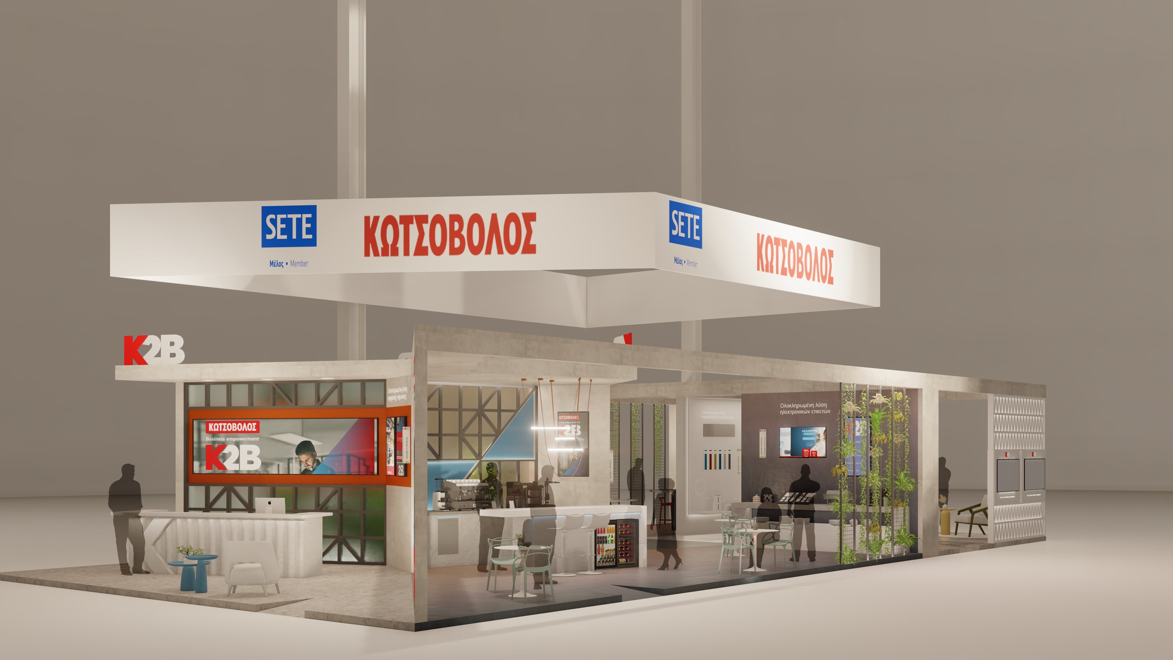 Διαφημιστικό Περίπτερο